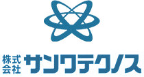 株式会社サンワテクノス