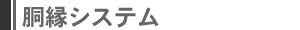 VXe