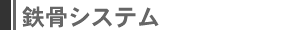SVXe