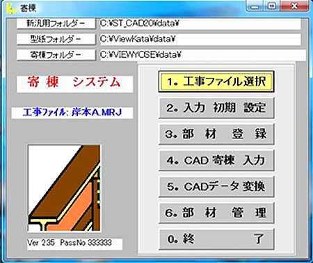 񓏃VXe